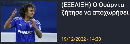 bnytrgnbh