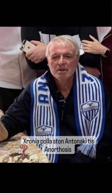 ηρτρρτ