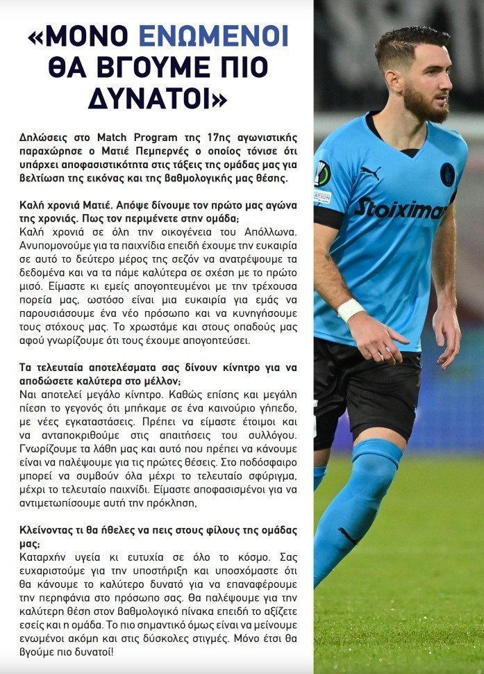 ηδγτν τηγ