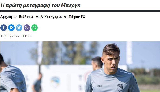 στυγφρβ 