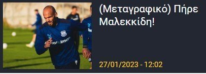 5ετγ