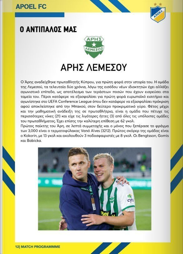 u8jh89jm