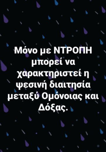 ukmyuy