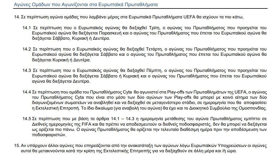 γ45φτγωρ