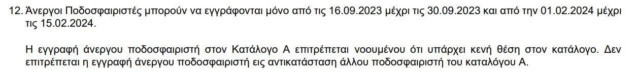 υτητγ
