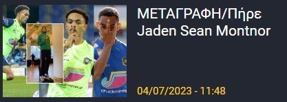 τγωρε