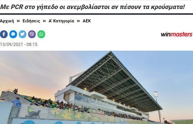 νηυγην
