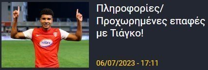ξ6τυη