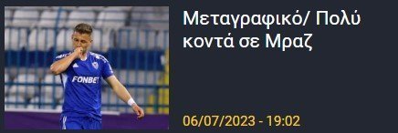 ρφψωρ;εδ