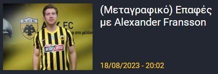 θ765υεη