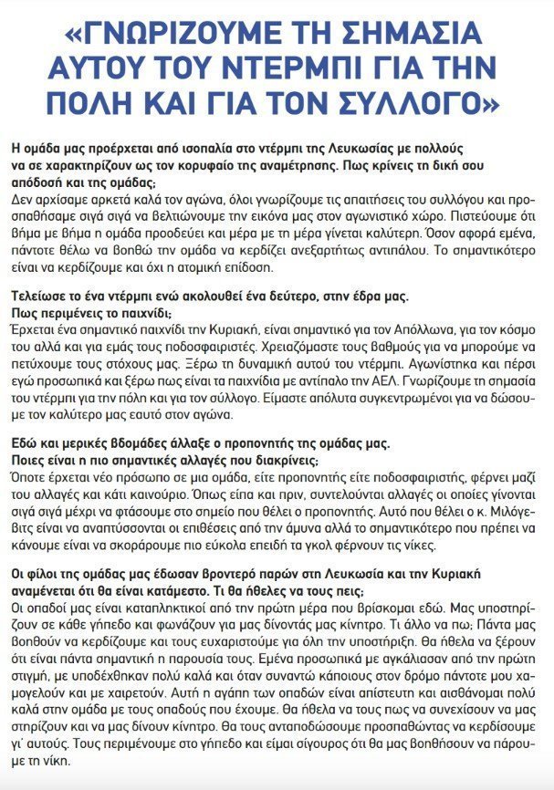 ωγτρεφ