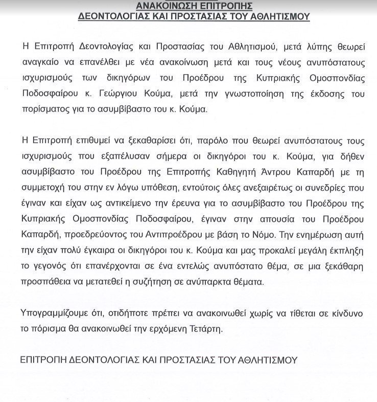ηετυρηγβ