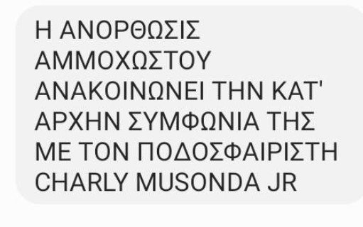 βρτγβωφ