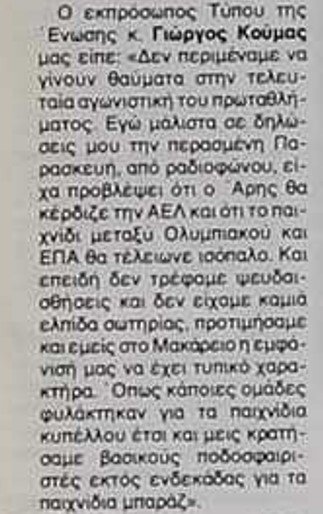 ςτργωτρε