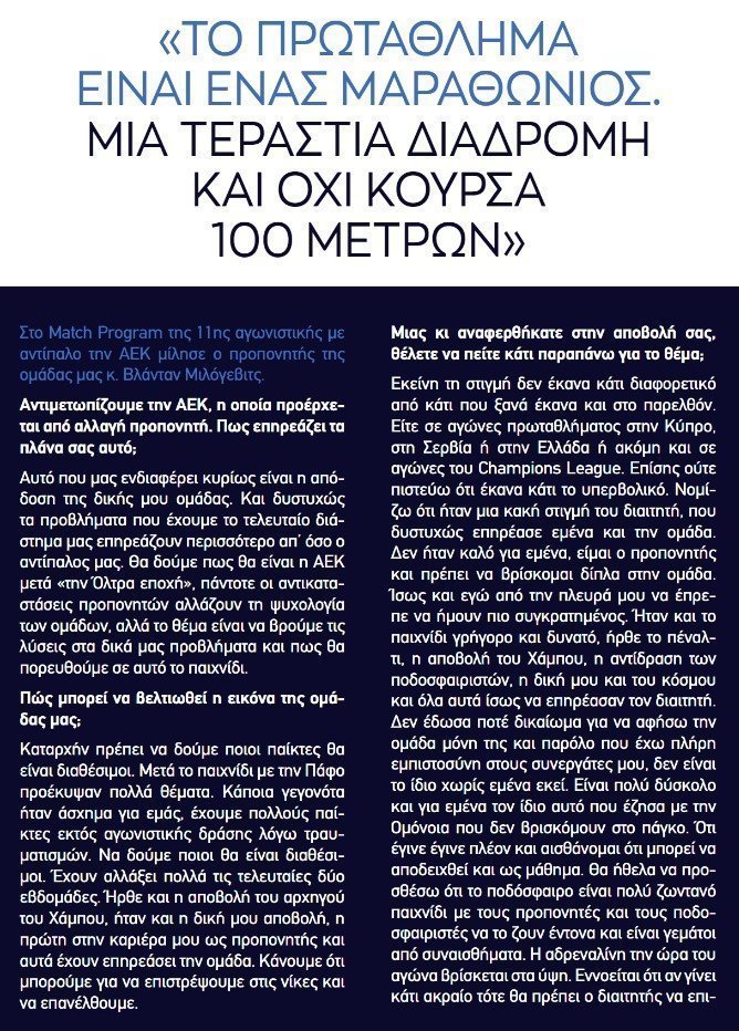 γ4εφω