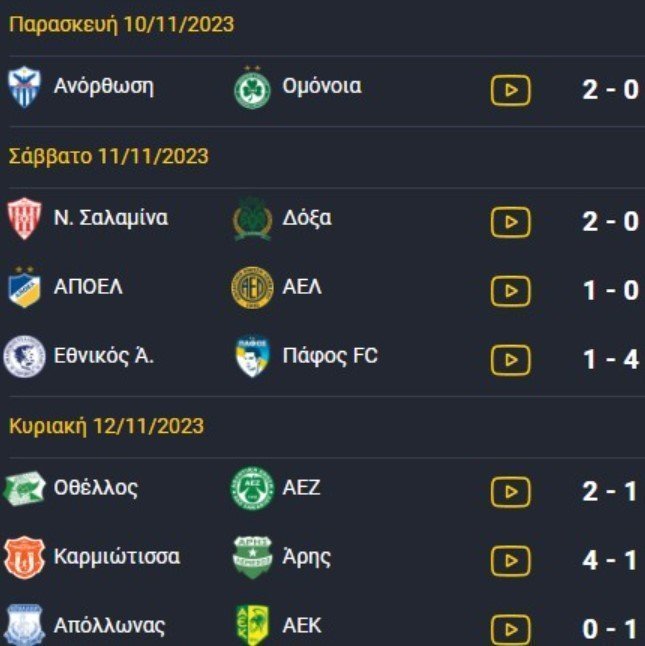 γςεφτργ