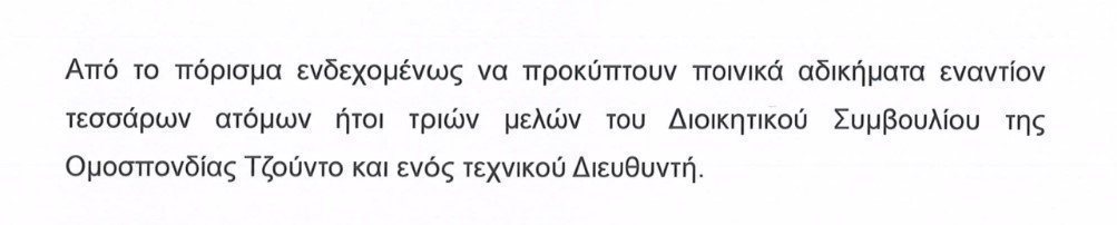 fgvbd