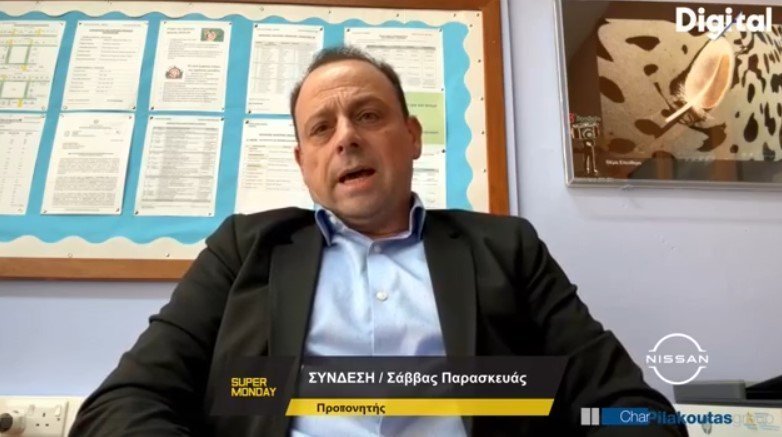τεβρ