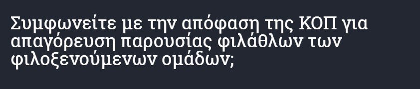 gv4efvr