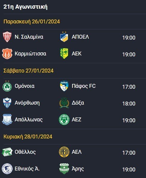 υγ465τε
