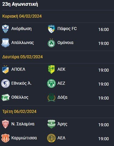 ξ6τυη