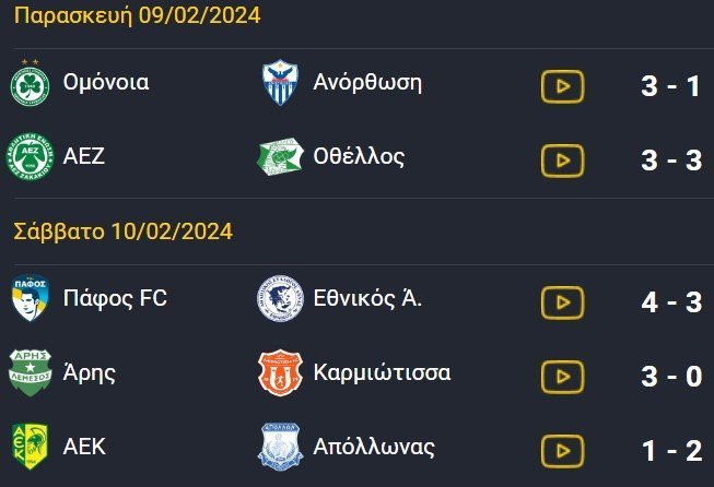 ξ67τυξη