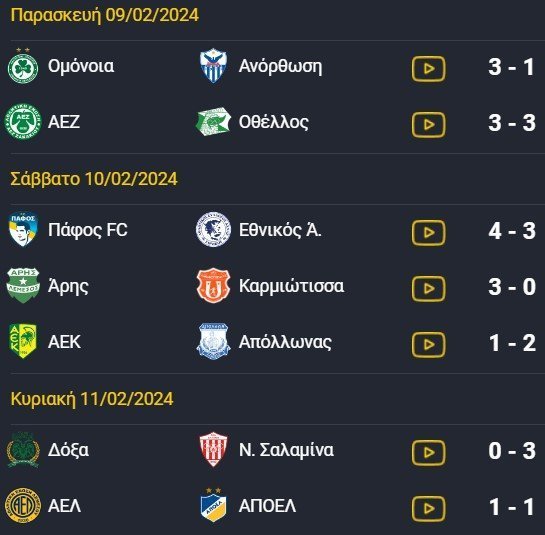 φγρεψ