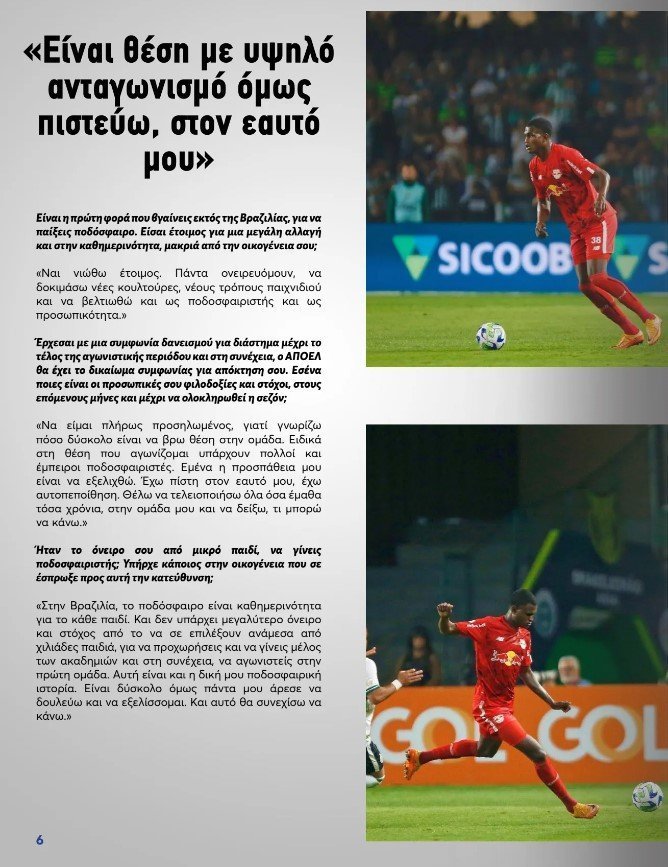 ρεδψφ