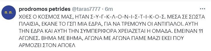 trfgbv