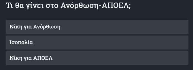 φρεςδψ