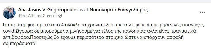 ωγφρε