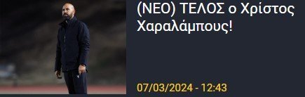 ηυ5τργβω