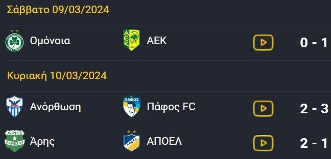 θιοξξ