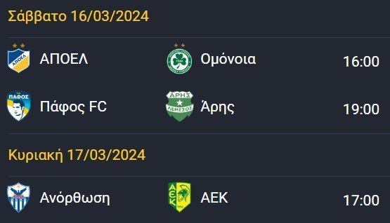 φρεςψδ