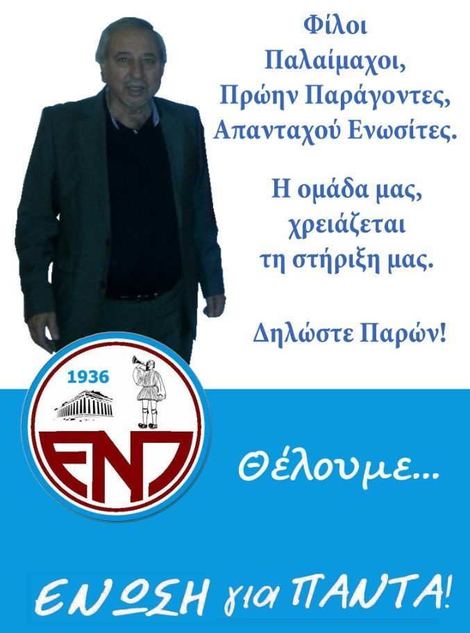 υτηυτ