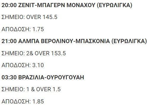 36θ65ητ