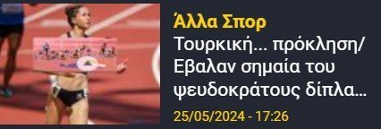 γε5τρφω