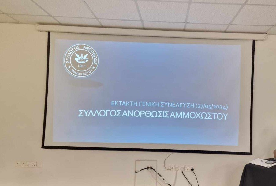 αεγεωτρ