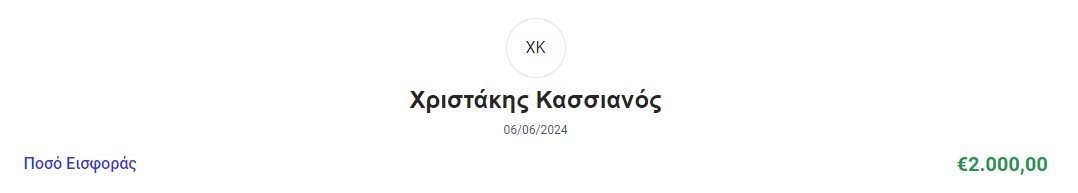 ψςεδ