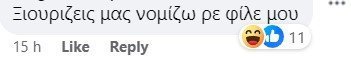 γ4ερφ