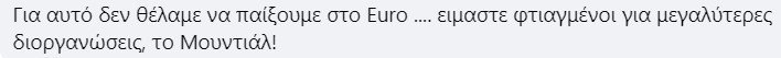 γτρφγω