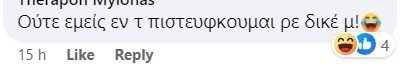 ωτρεφ