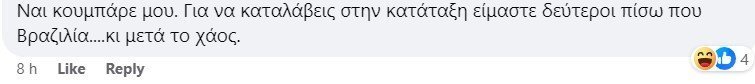 βτρεφωγρε