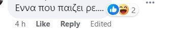 ςερφτω