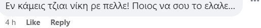 τρφω