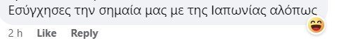 τρεφω