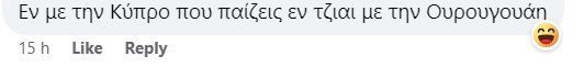 εατρωφγ