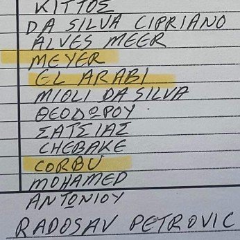 ητρηβγ