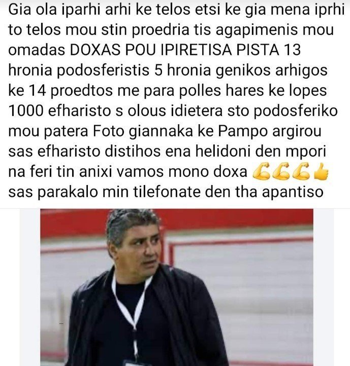 η5τρ