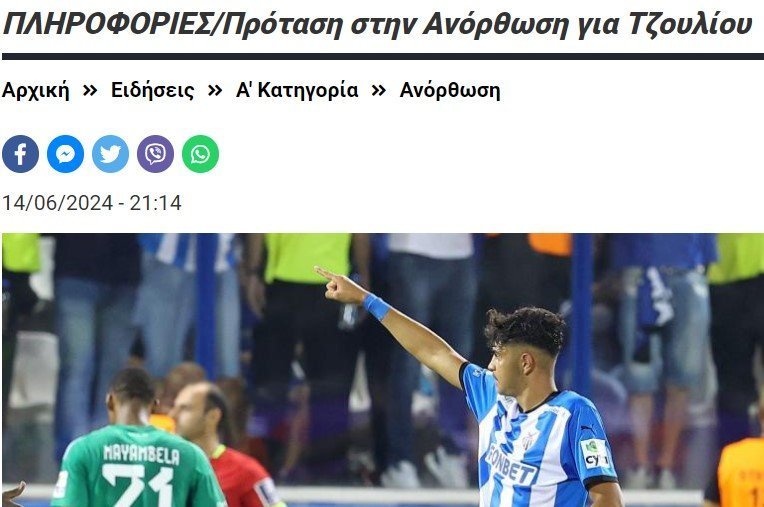 ;ργρεφρ